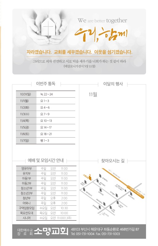 20211031-주보_8.jpg