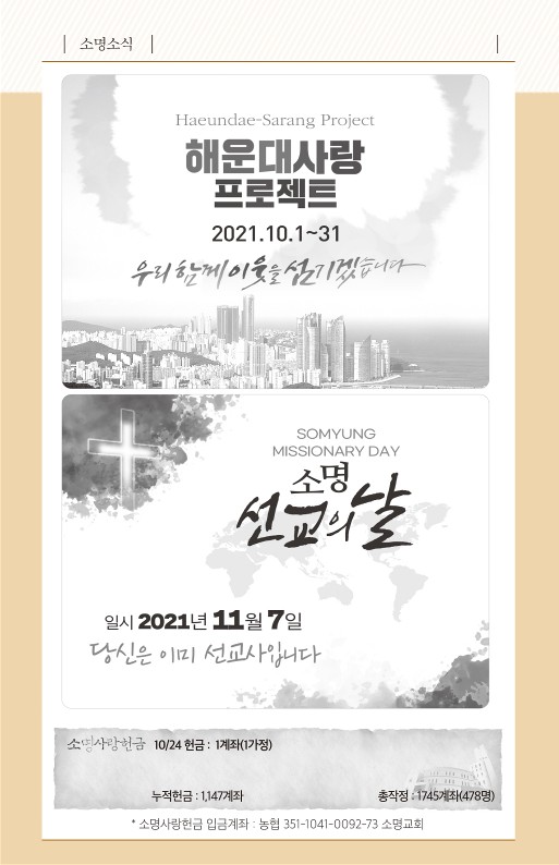 20211031-주보_6.jpg