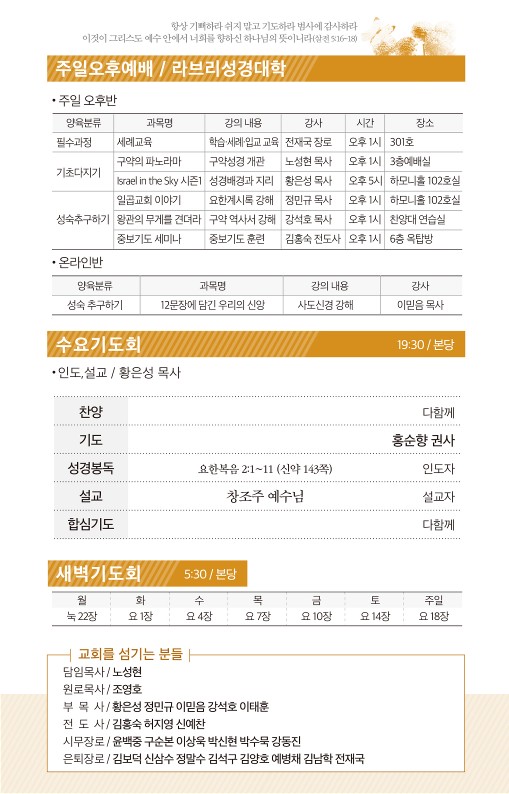 20211031-주보_3.jpg