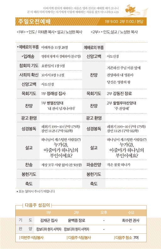 20211031-주보_2.jpg