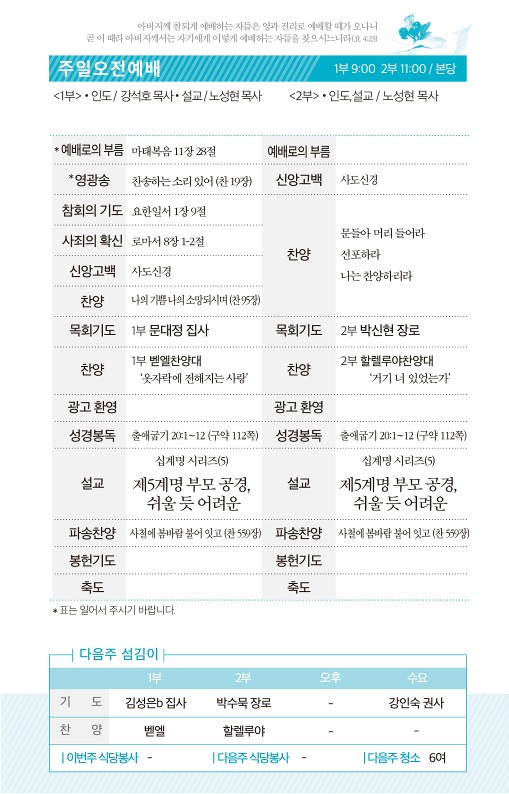 20220403-주보_2.jpg