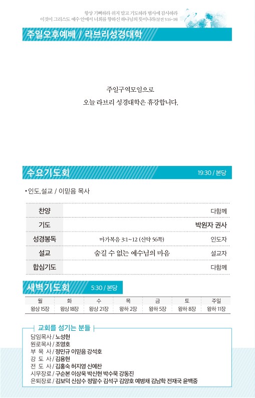 20220403-주보_3.jpg
