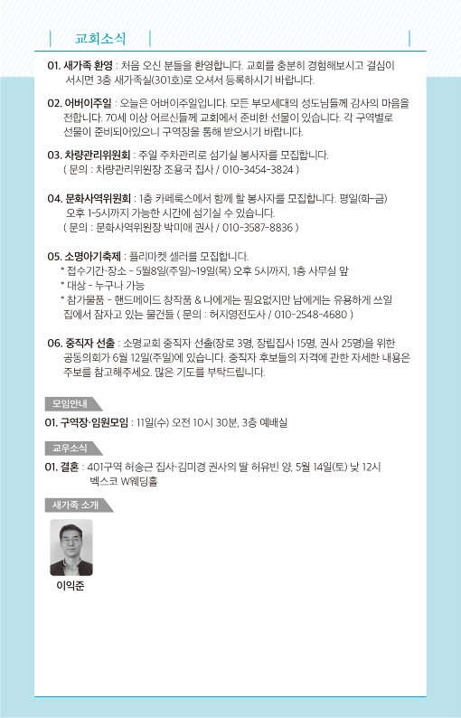 20220508-주보_7.jpg
