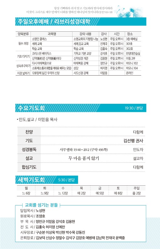 20220508-주보_3.jpg