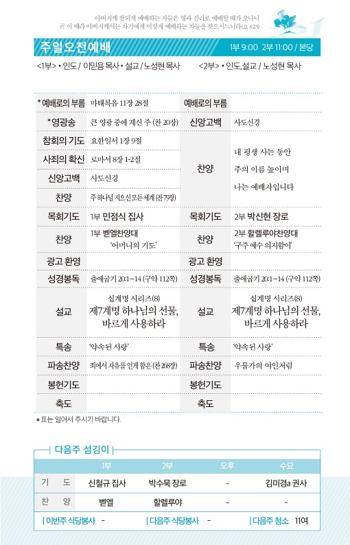 20220508-주보_2.jpg
