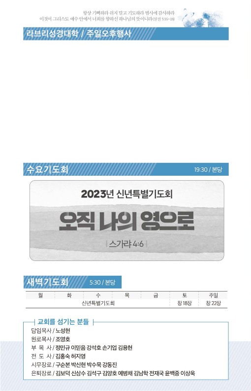 20230101-주보_3.jpg