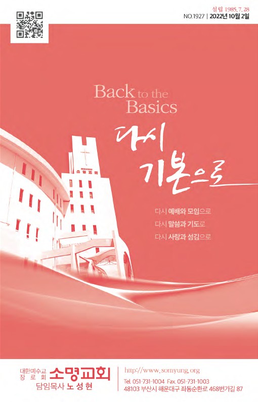 20221002-주보_1.jpg