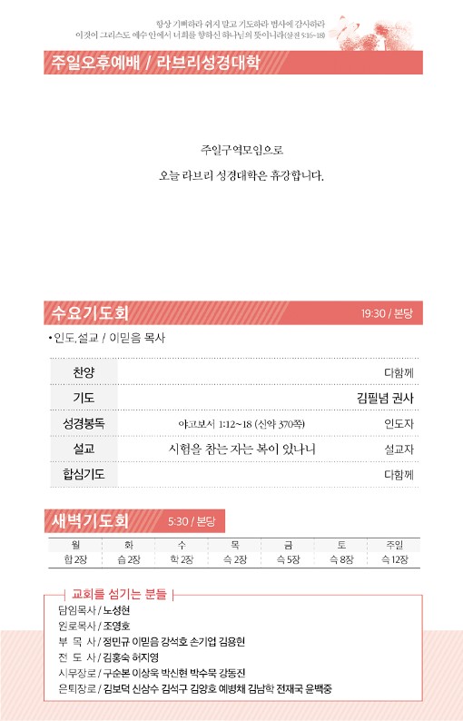 20221002-주보_3.jpg