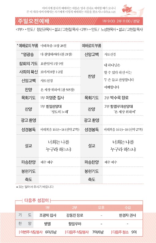20221002-주보_2.jpg