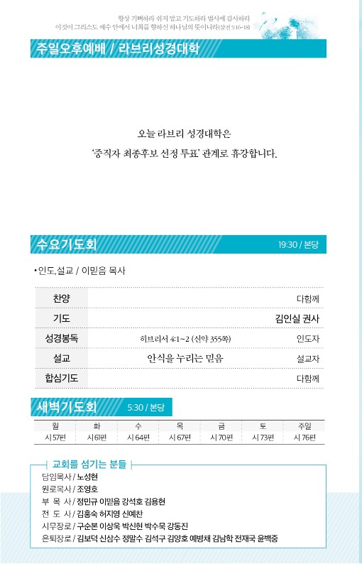 20220612-주보_3.jpg
