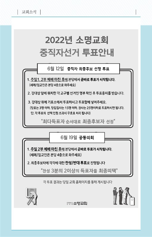20220612-주보_6.jpg