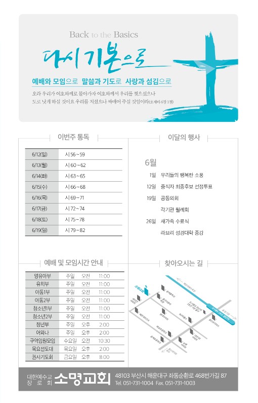 20220612-주보_8.jpg