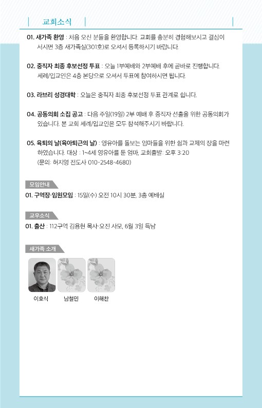 20220612-주보_7.jpg