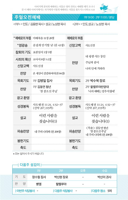 20220612-주보_2.jpg