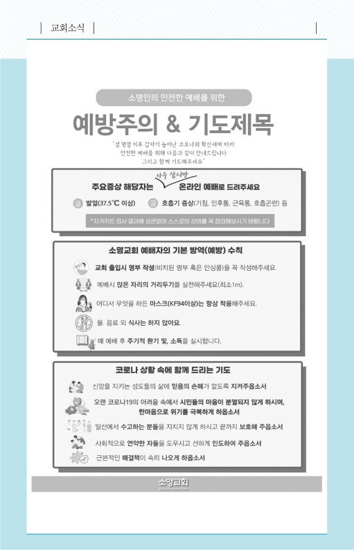 20220206-주보_6.jpg