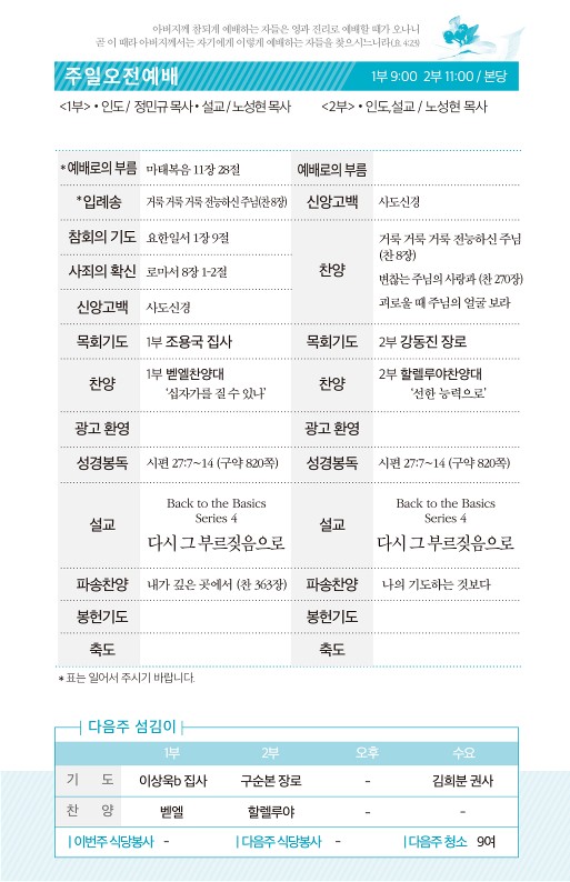 20220206-주보_2.jpg