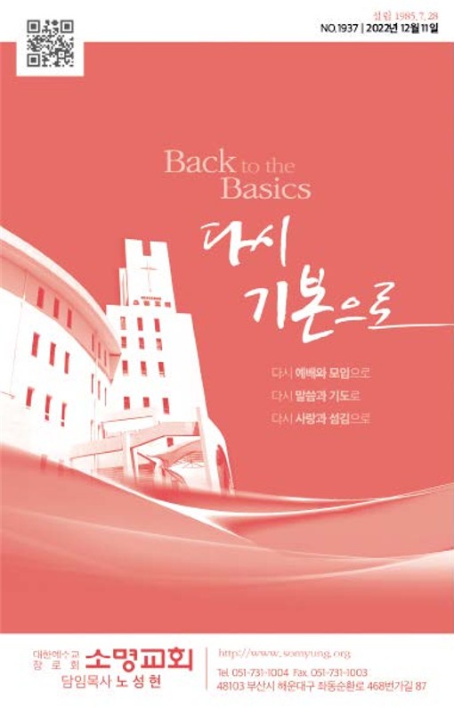 20221211-주보_1.jpg