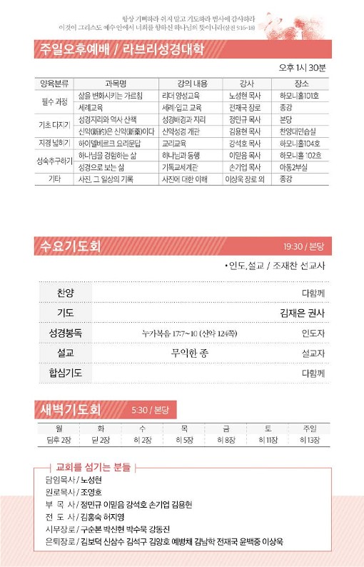 20221211-주보_3.jpg