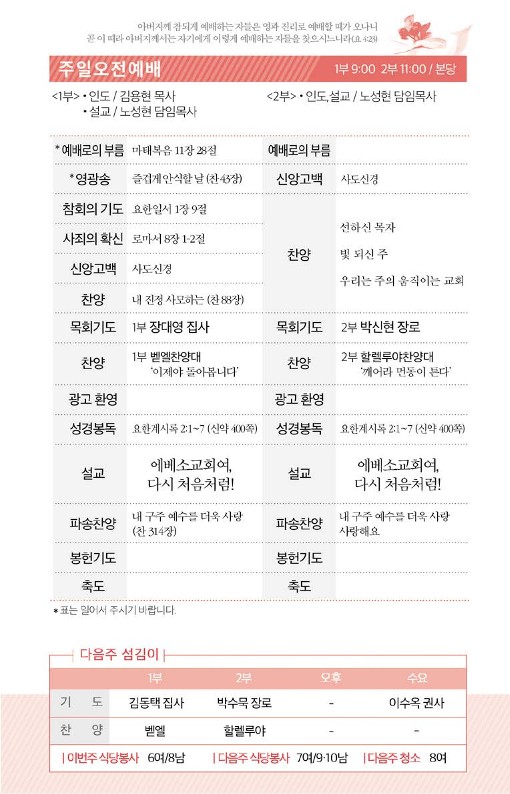 20221211-주보_2.jpg
