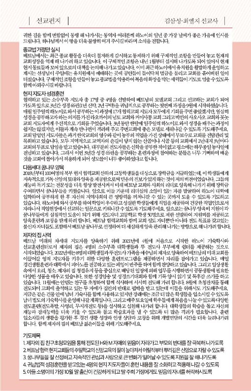 20221211-주보_6.jpg