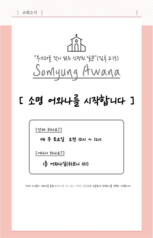 20220904-주보_6.jpg