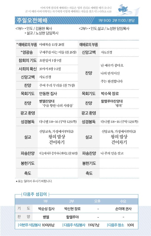 20230115-주보_2.jpg