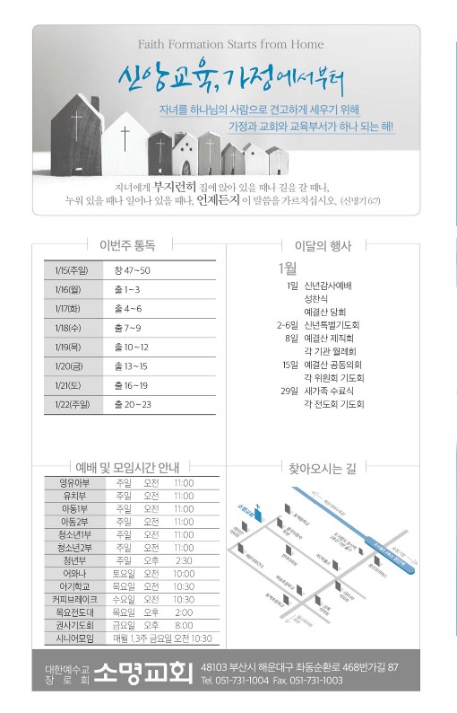 20230115-주보_8.jpg