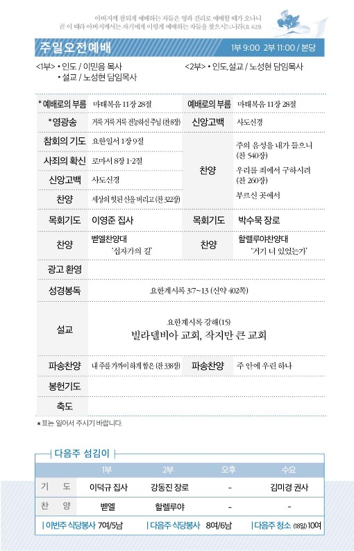 20230312-주보_2.jpg