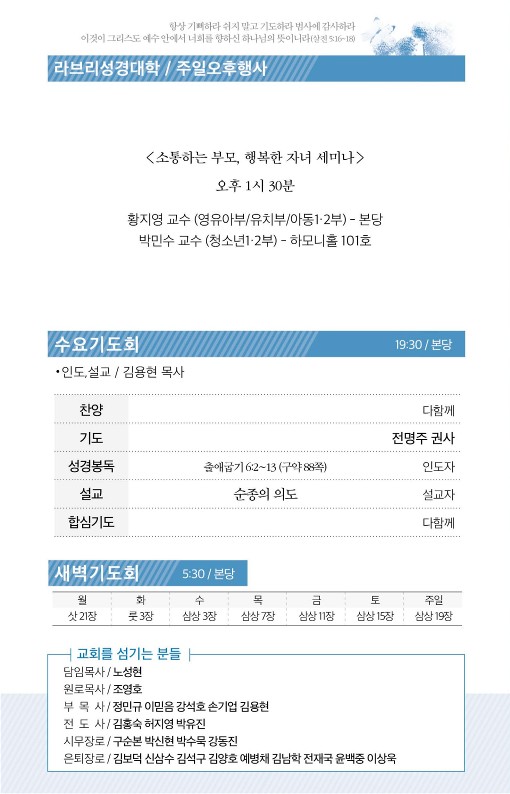 20230312-주보_3.jpg
