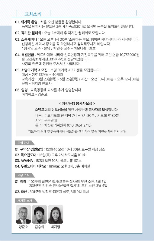 20230312-주보_7.jpg