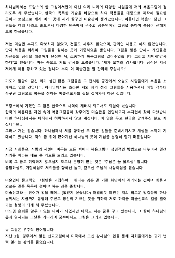 스크린샷 2023-08-05 오후 1.05.55.png