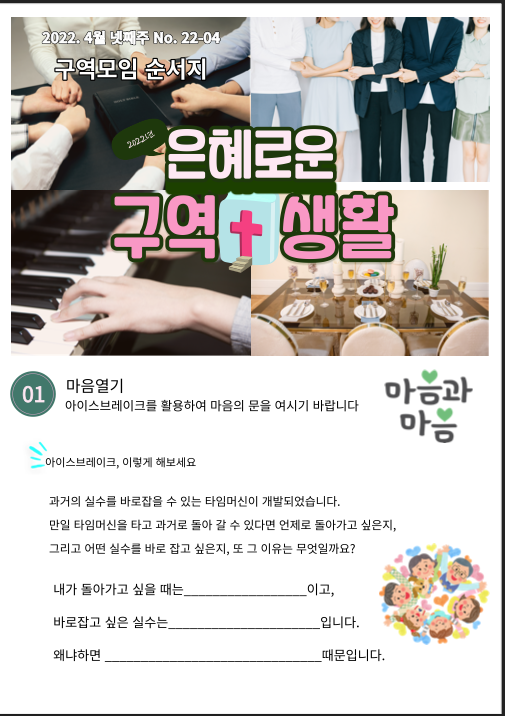 스크린샷 2022-04-23 오후 2.23.53.png