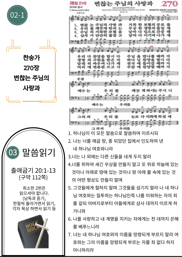 스크린샷 2022-05-06 오후 2.07.06.png