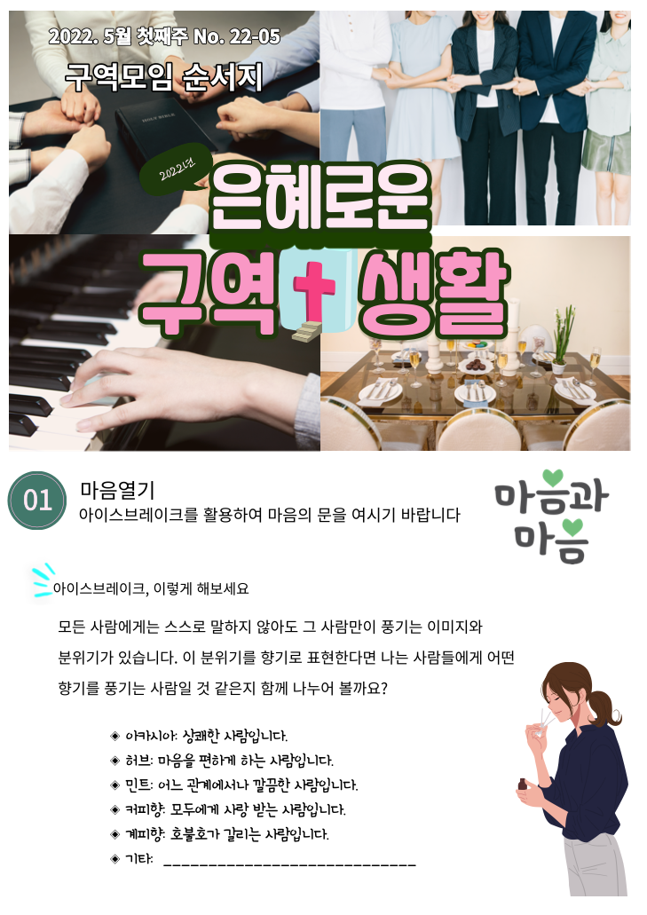 스크린샷 2022-05-06 오후 2.06.54.png