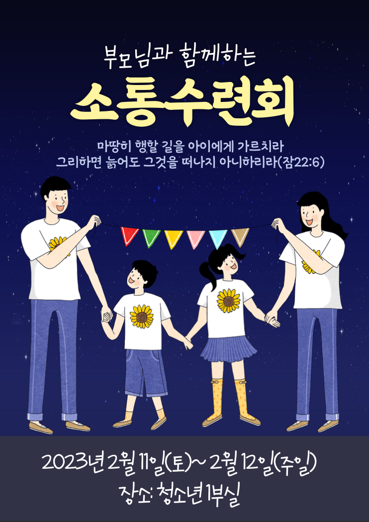 스크린샷 2023-02-19 오후 1.45.57.png