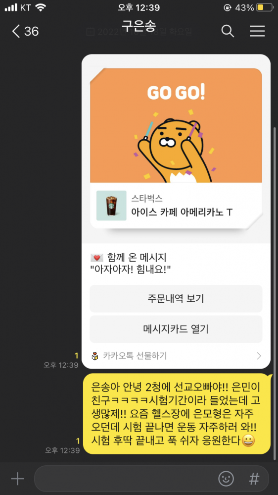 KakaoTalk_20221026_225104329_05.png