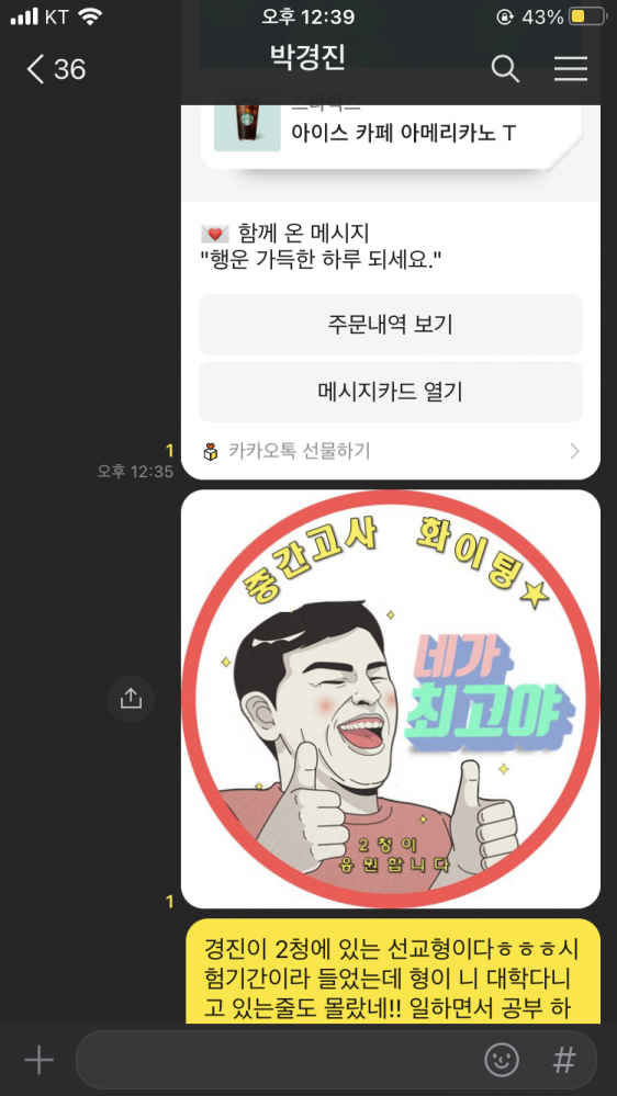 KakaoTalk_20221026_225104329_09.png